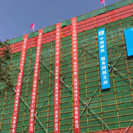 广州隆回建筑劳务分包有限公司